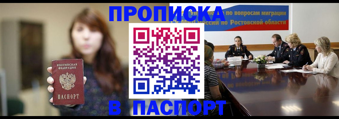 форма 3 в Пятигорске